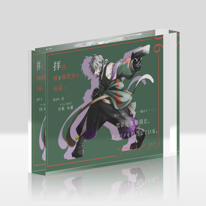 アクリルブロック - 148x100mm