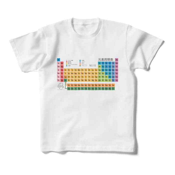 キッズTシャツ - 160cm - 正面