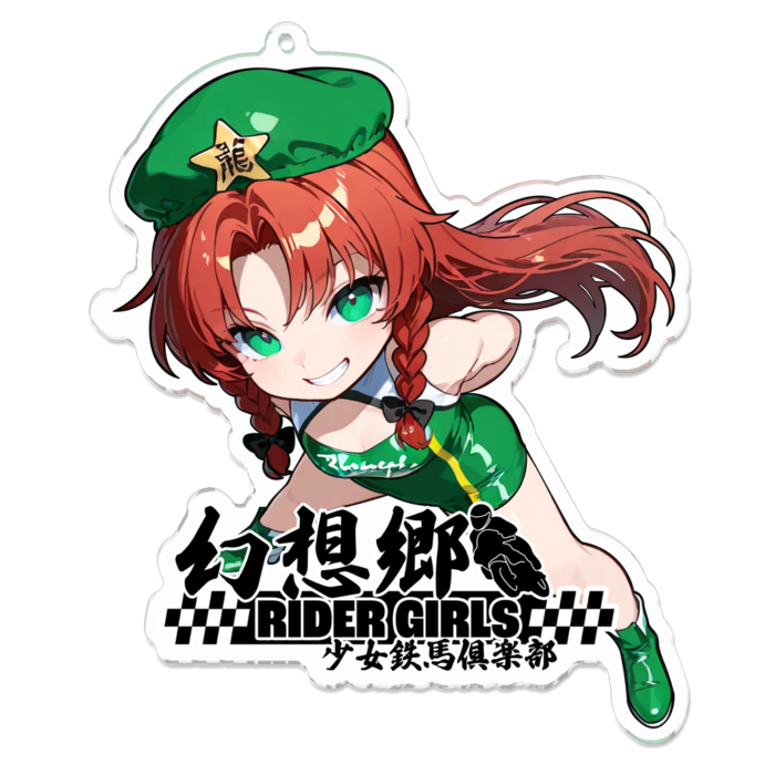 アクリルキーホルダー - 100 x 100 (mm)