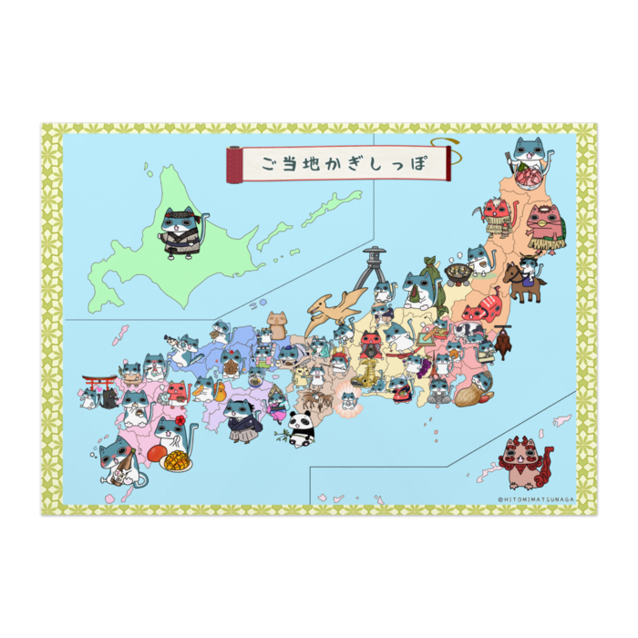 ポスター - B1