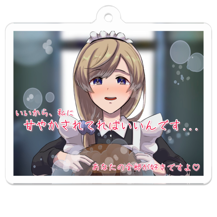 アクリルキーホルダー - 50 x 50 (mm)