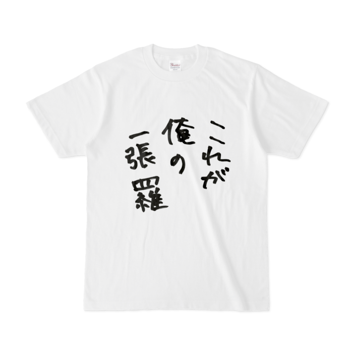 Tシャツ - S - 白