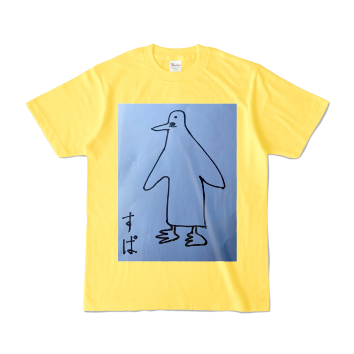 カラーTシャツ - S - イエロー (濃色)