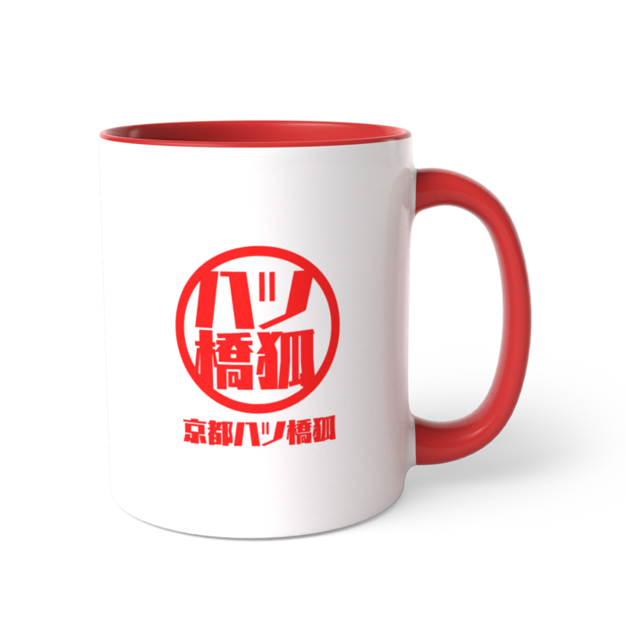 ツートンカラーマグカップ - 直径 8.2cm / 高さ 9.5cm