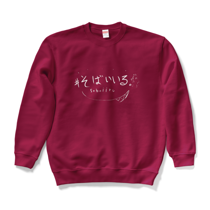 スウェット - L - バーガンディ