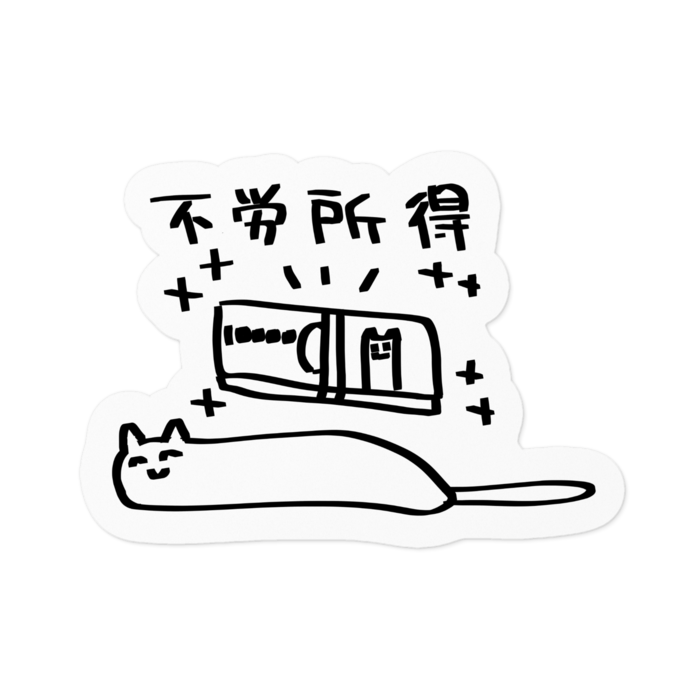 ステッカー - 100 x 100 (mm)