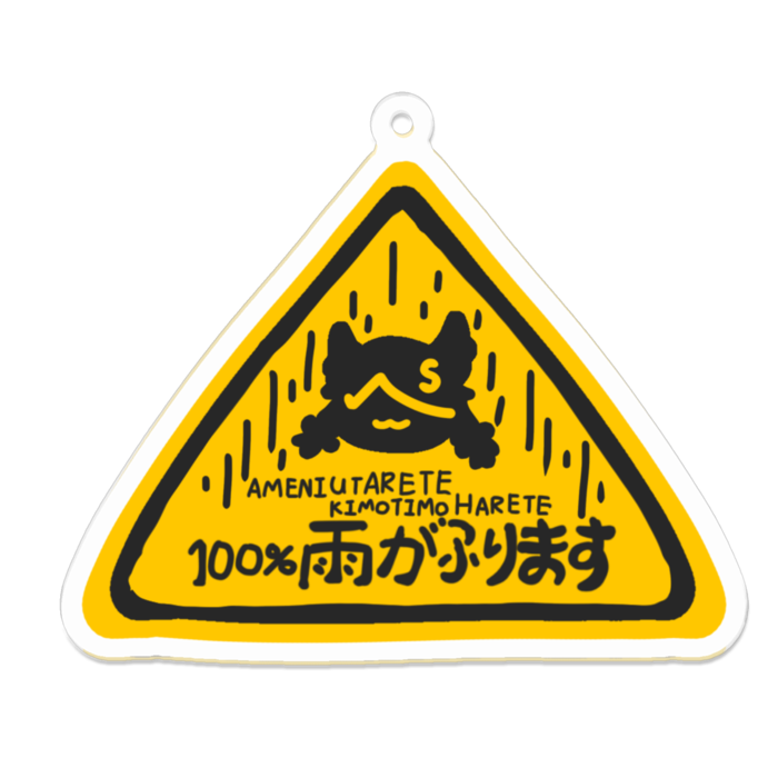 アクリルキーホルダー - 70 x 70 (mm)