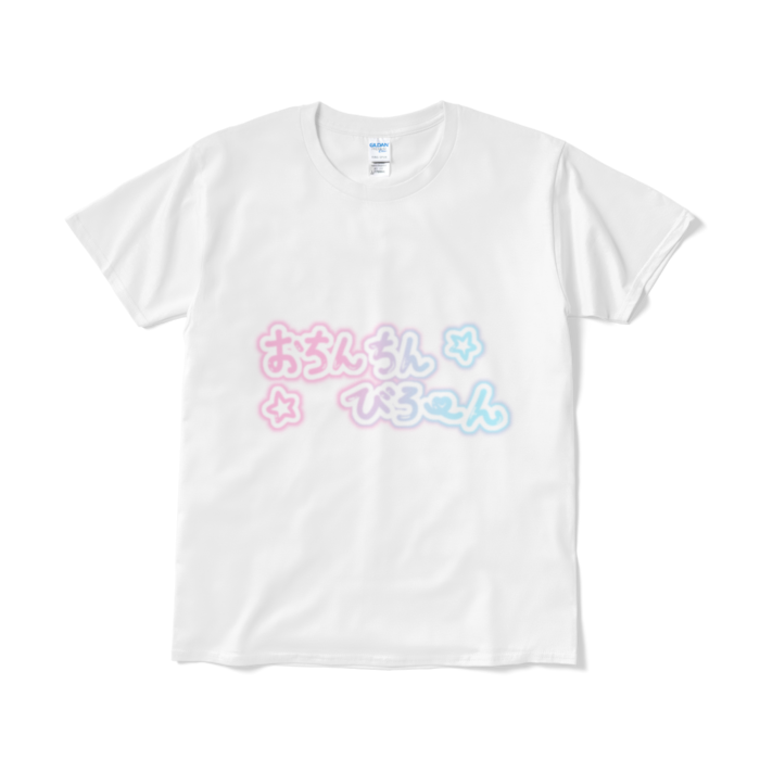 Tシャツ（短納期） - L - ホワイト