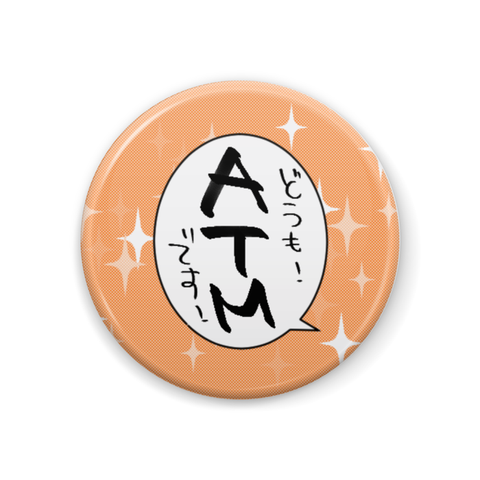 どうも！ATMです！ - 44mm