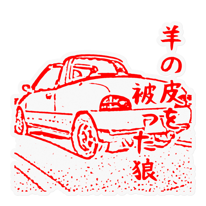 ステッカー - 100 x 100 (mm)赤