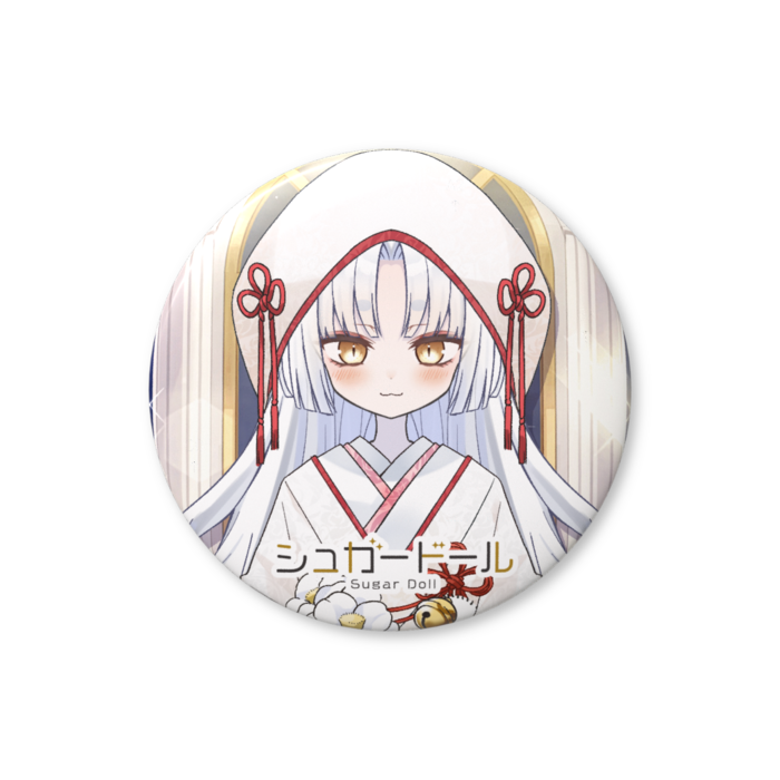 シラヌイ