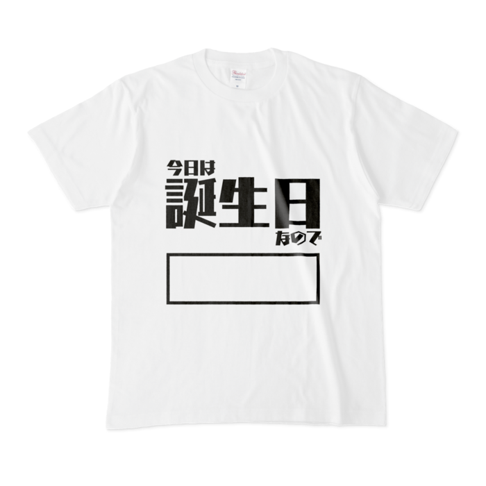Tシャツ - M - 白