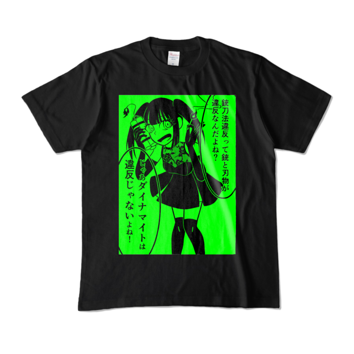 カラーTシャツ - M - ブラック (濃色)
