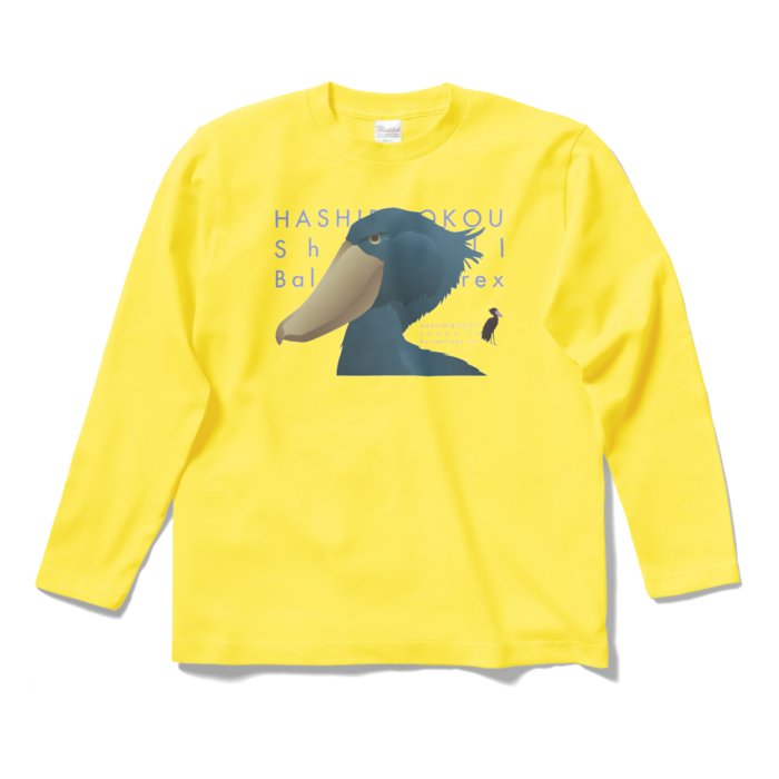 ロングスリーブTシャツ - S - イエロー