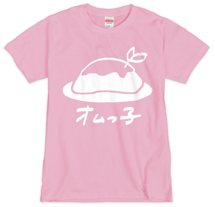 オムっ子【オリジナル】－TシャツM（ピンク）