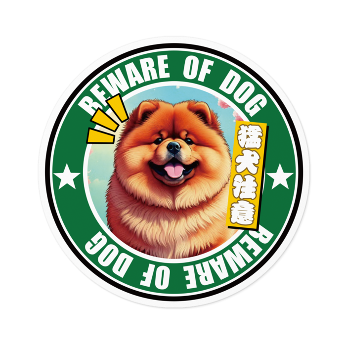 ステッカー - 100 x 100 (mm)