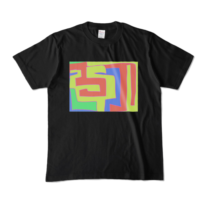カラーTシャツ - M - ブラック (濃色)