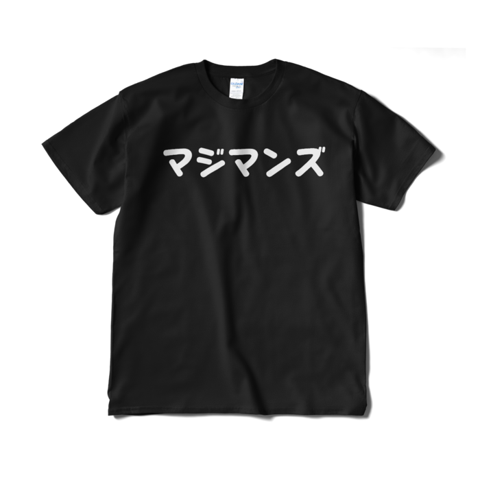 Tシャツ(短納期) - XL - ブラック