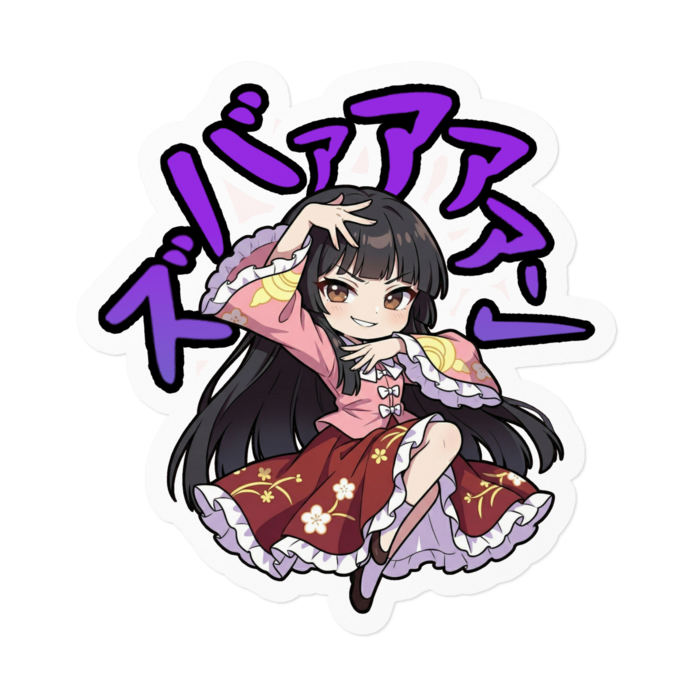 ステッカー - 160 x 160 (mm)(1)