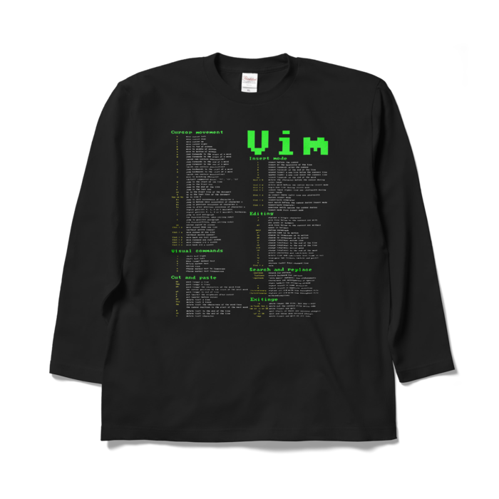 緑 - XL -