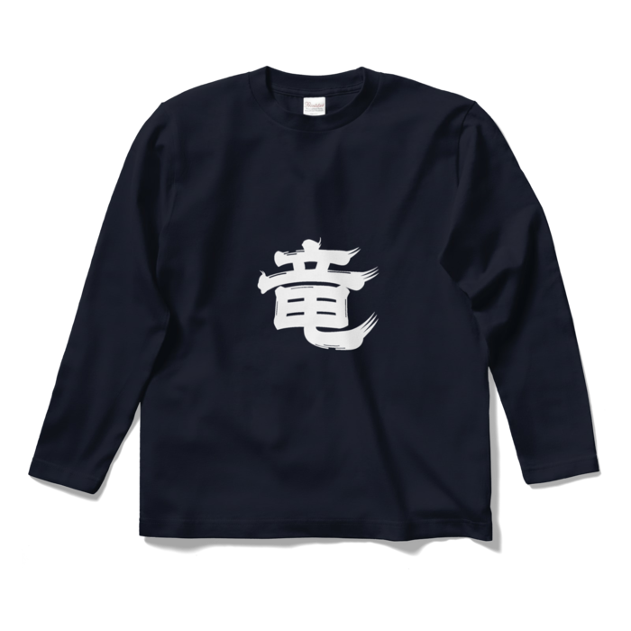 ロングスリーブTシャツ - S - ネイビー