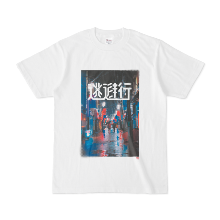 Tシャツ - S - 白