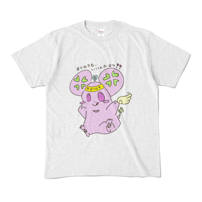 カラーTシャツ - M - アッシュ (淡色)