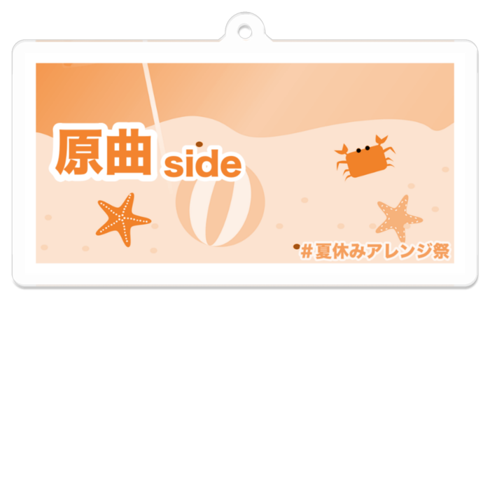 原曲側 - 70 x 70 (mm)