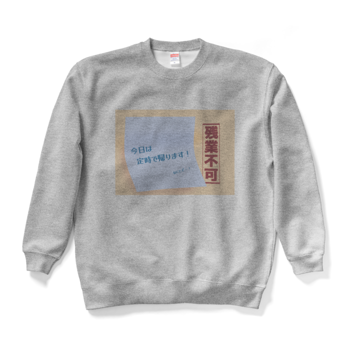 スウェット - XL - グレー