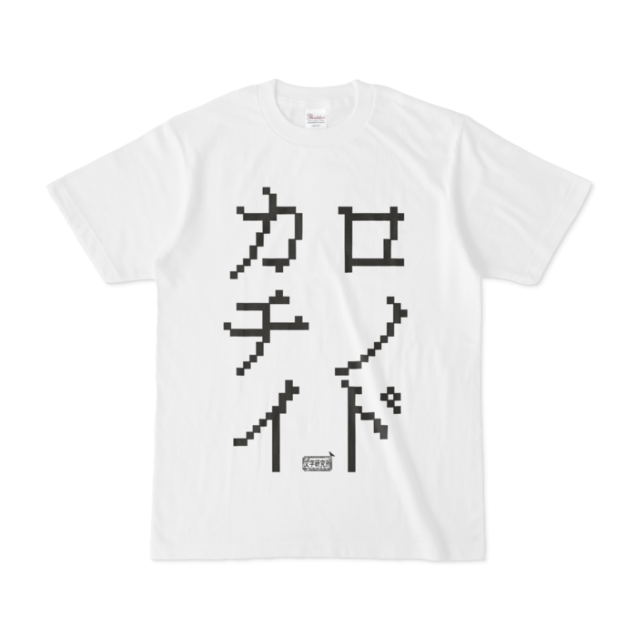 Tシャツ - S - 白