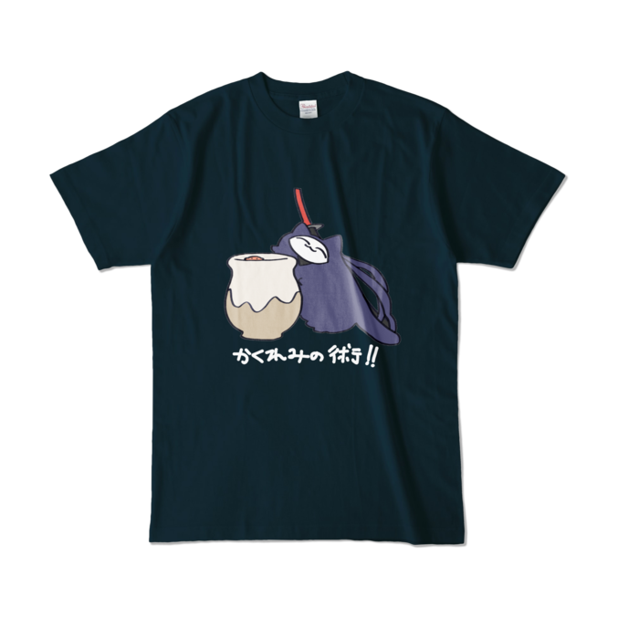 カラーTシャツ - L - ネイビー (濃色)