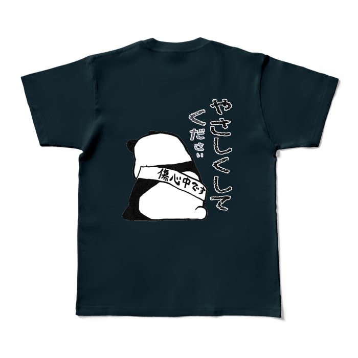 「やさしくしてください」カラーTシャツ - M - ネイビー (濃色)