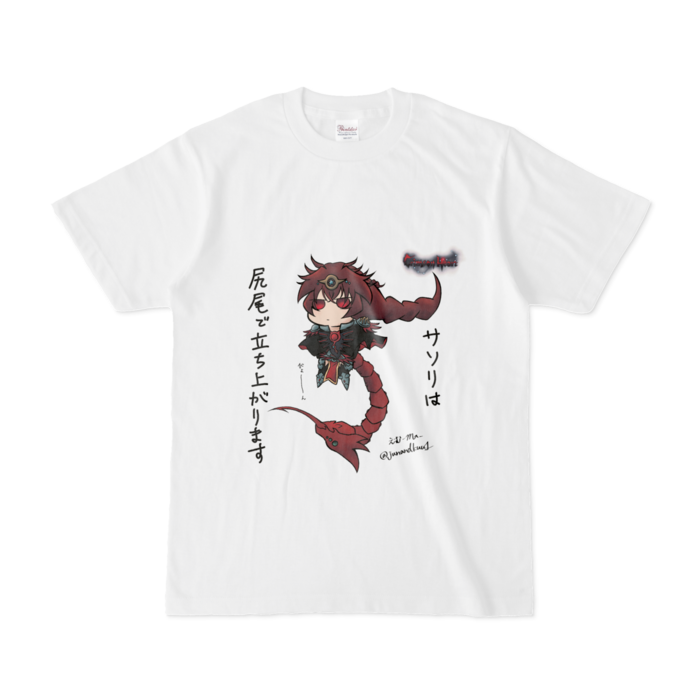 Tシャツ - S - 白