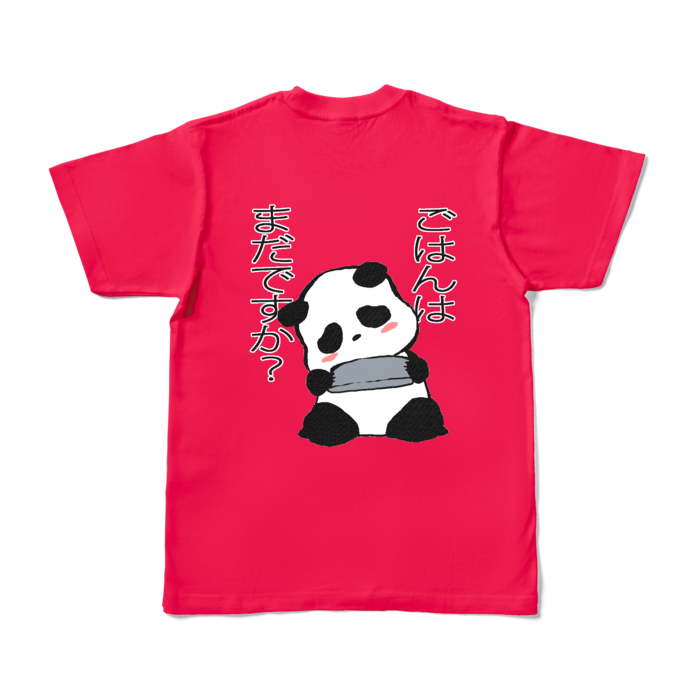 「ごはんはまだですか?」カラーTシャツ - S - ホットピンク (濃色)