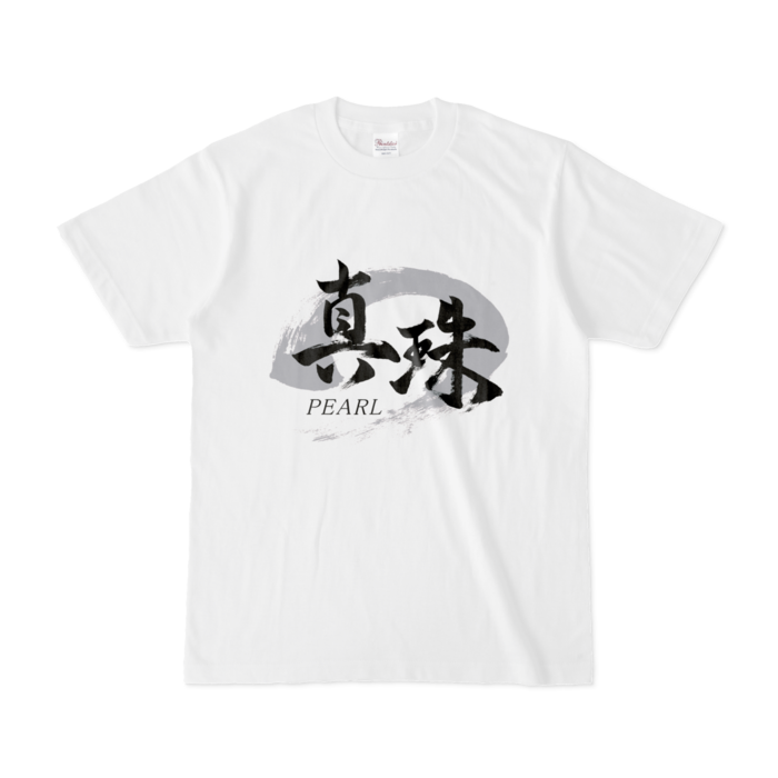 Tシャツ - S - 白