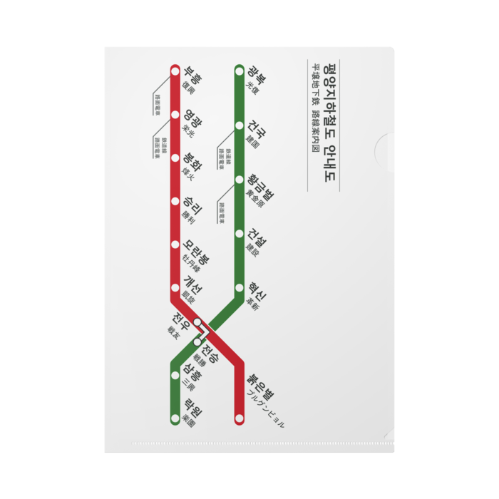 クリアファイル - A4