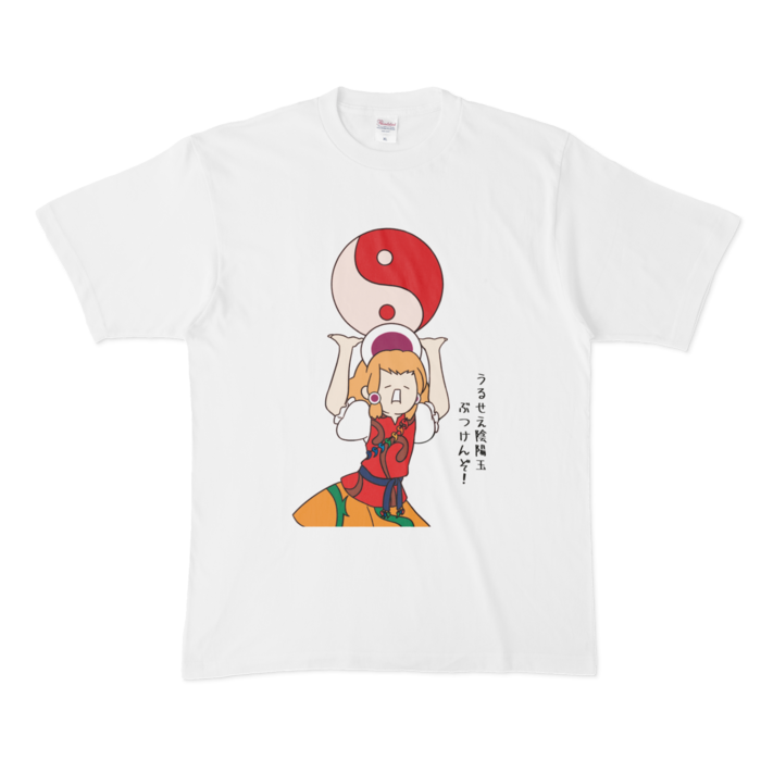 Tシャツ - XL - 白