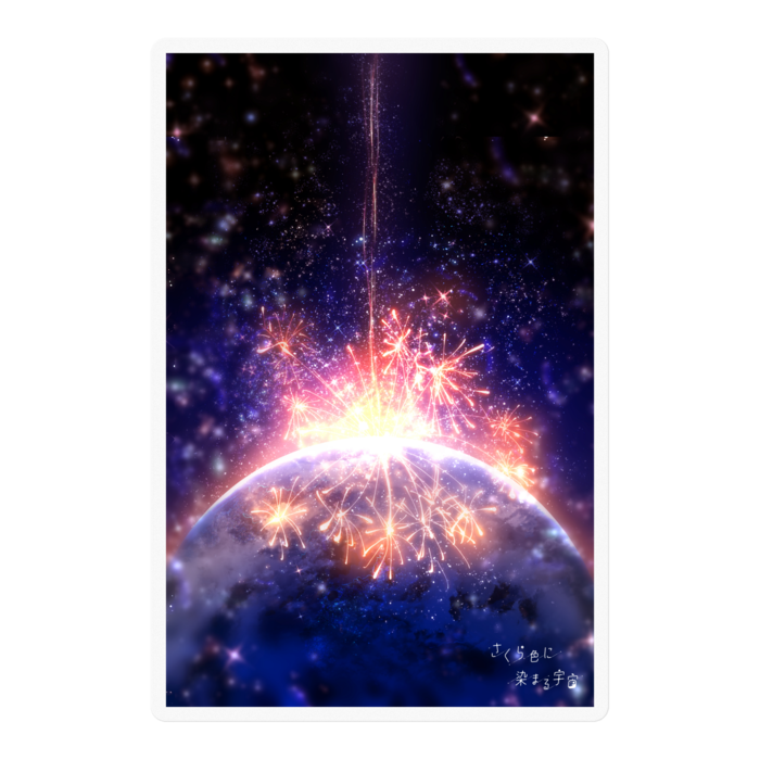 ステッカー - 100 x 100 (mm)