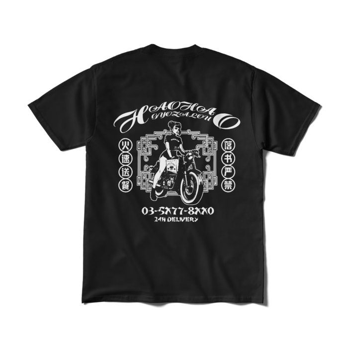 Tシャツ(短納期) - M - ブラック