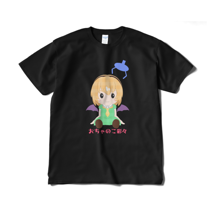 Tシャツ（短納期） - XL - ブラック