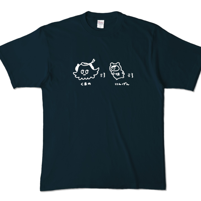 カラーTシャツ - XL - ネイビー (濃色)