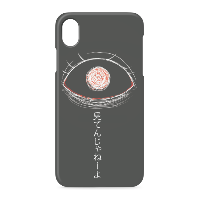 iPhoneケース - iPhone XR - 側面あり