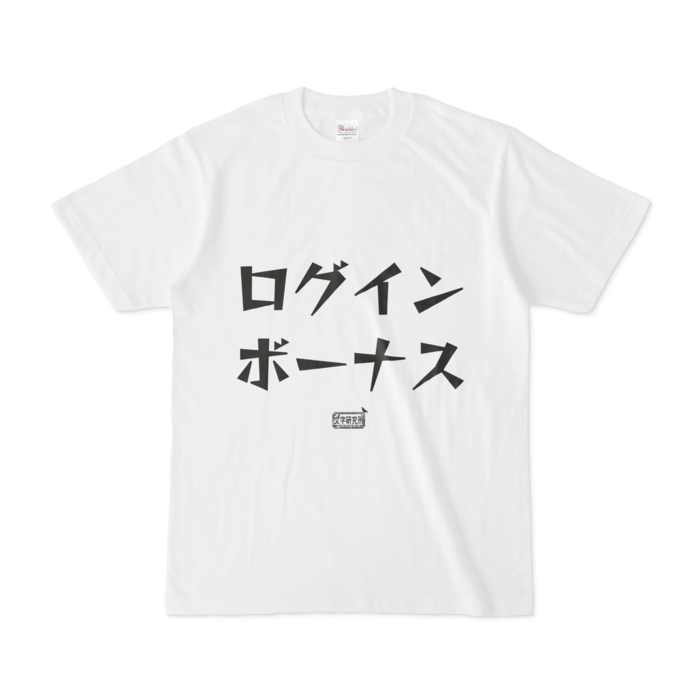 Tシャツ - S - 白