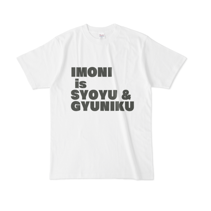 Tシャツ - L - 正面