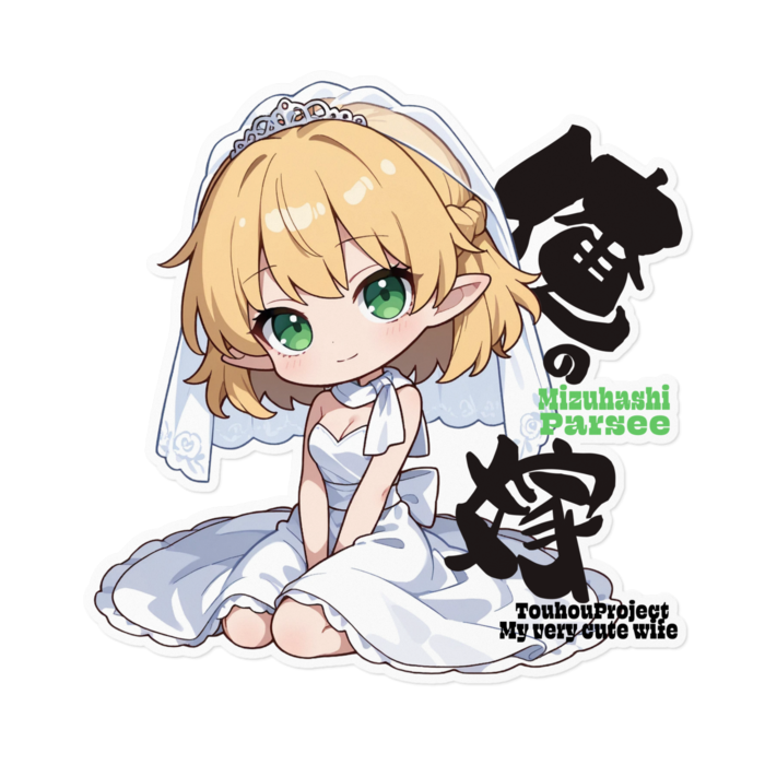 ステッカー - 160 x 160 (mm)