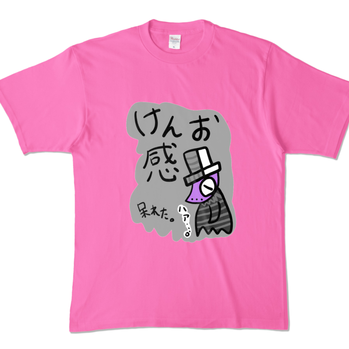 カラーTシャツ - XL - ピンク (濃色)