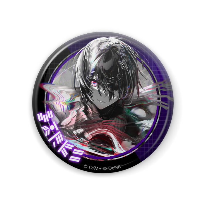 ダークス（57mm）