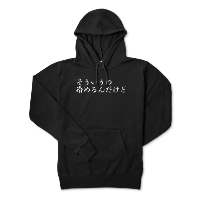 パーカー - M - ブラック