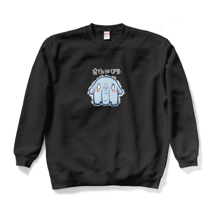 スウェット - XL - ブラック