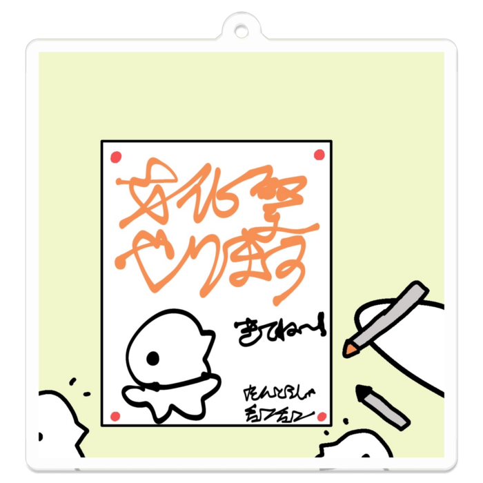 5.一筆書きで途切れずポスター書いてみた！